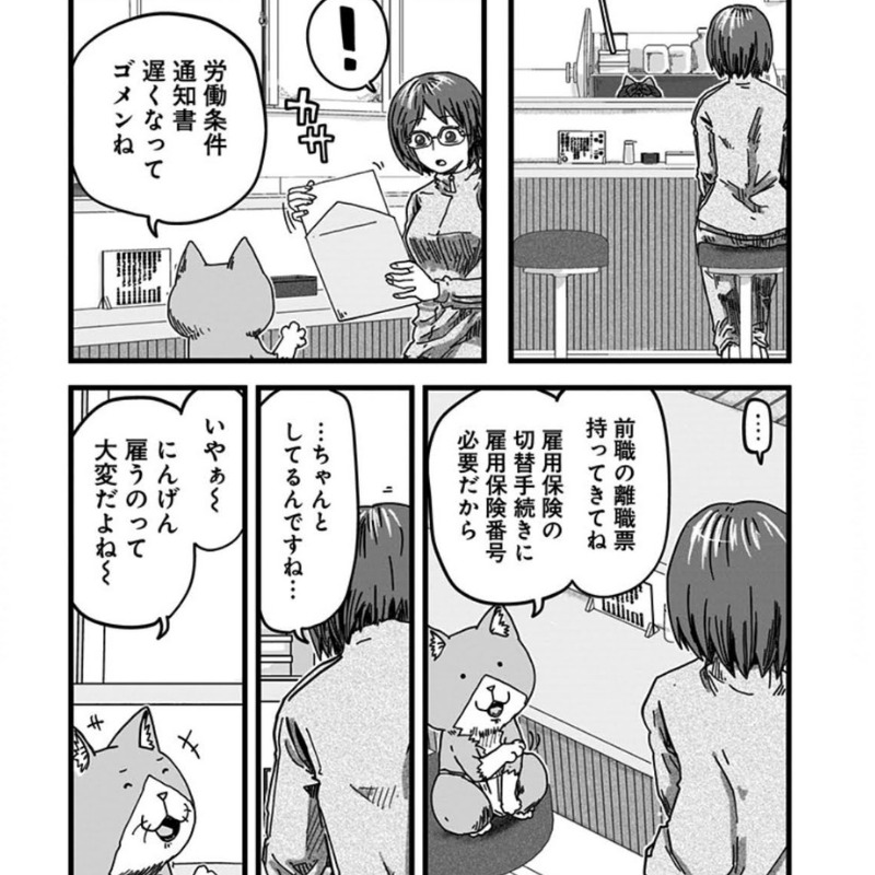 しっかりと手続する佐々木